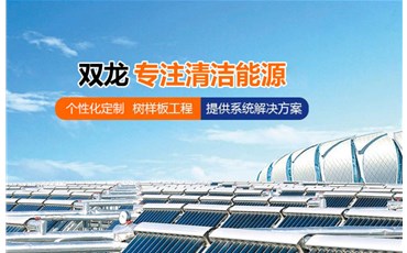 为什么热泵空调出水温度控制在 55°C～60°C？