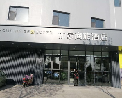 太原市如家商旅酒店空气能热水工程